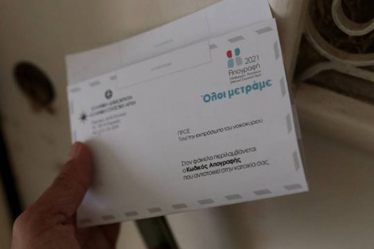 Παράταση και επισήμως στην απογραφή μετά το φιάσκο