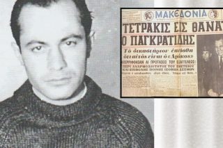 Μια δικαστική απόφαση με πολλούς… δράκους
