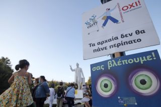 Στοχοποιούν πολίτες που αγωνίζονται για τα αρχαία Βενιζέλου