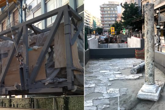 Συγκέντρωση στο ΣτΕ για το έγκλημα στον Σταθμό Βενιζέλου