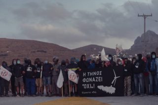 Όχι στα βιομηχανικά αιολικά και από τους Τηνιακούς της Αθήνας
