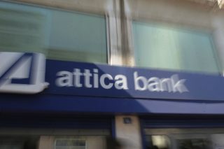 Με το άγχος της ζημιάς το ΤΧΣ στην Attica Bank