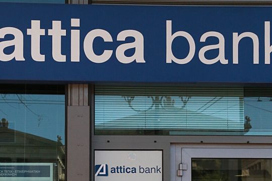 Attica Bank: Νέα παράταση για τον… λευκό ιππότη