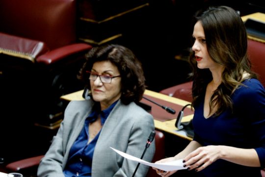 «Γυναίκες, φύλο και εργασία στην Ελλάδα»