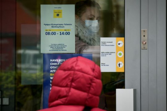 ΕΕΤ: Πώς θα εισέρχονται στις τράπεζες οι πολίτες από τη Δευτέρα