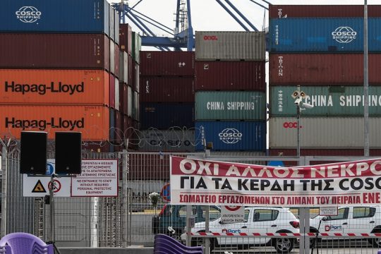 Νίκη των εργαζομένων στο λιμάνι του Πειραιά