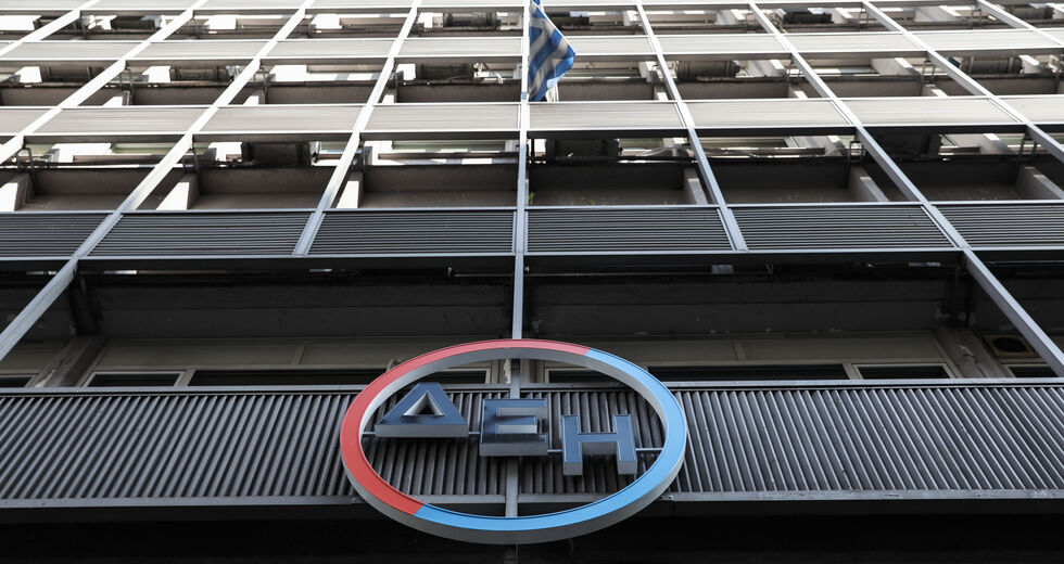 Θεαματική υπερκάλυψη της αύξησης κεφαλαίου της ΔΕΗ