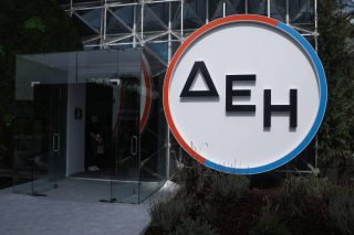 Ανοίγει σήμερα η ΔΕΗ το βιβλίο προσφορών για τις νέες μετοχές