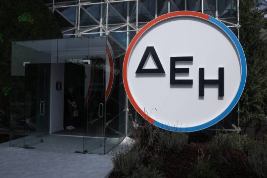 Υπερκάλυψη της αύξησης κεφαλαίου της ΔΕΗ