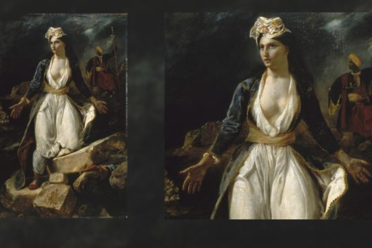 1821: Μια διαφορετική προσέγγιση της Επανάστασης