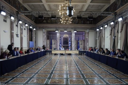 Ωδινεν όρος και έτεκεν μυν η επιτροπή