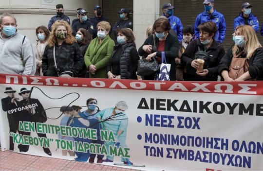 Εγκληματική αδιαφορία της κυβέρνησης στα 47.000 ενεργά κρούσματα