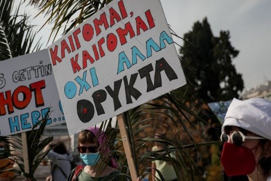 Βροντοφώναξαν για το κλίμα
