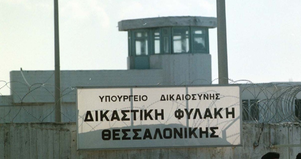 Δεν γίνονται επισκεπτήρια στις φυλακές Διαβατών, λόγω 40 κρουσμάτων Covid-19