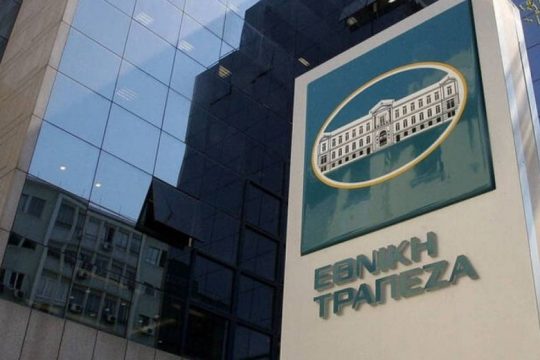 Η Εθνική Τράπεζα στηρίζει τους σεισμόπληκτους του Αρκαλοχωρίου Κρήτης