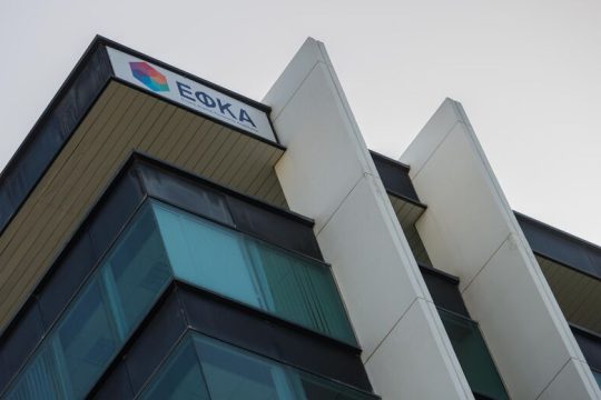 ΠΟΣΕ ΙΚΑ-ΕΤΑΜ: «Μετεξεταστέο» το εγχείρημα εμπλοκής ιδιωτών στην έκδοση συντάξεων