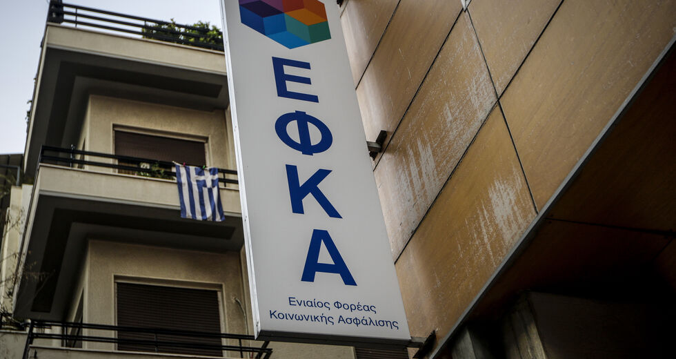 Το ΣτΕ απέρριψε ενστάσεις για τη σύμπραξη λογιστών και δικηγόρων με τον e-ΕΦΚΑ