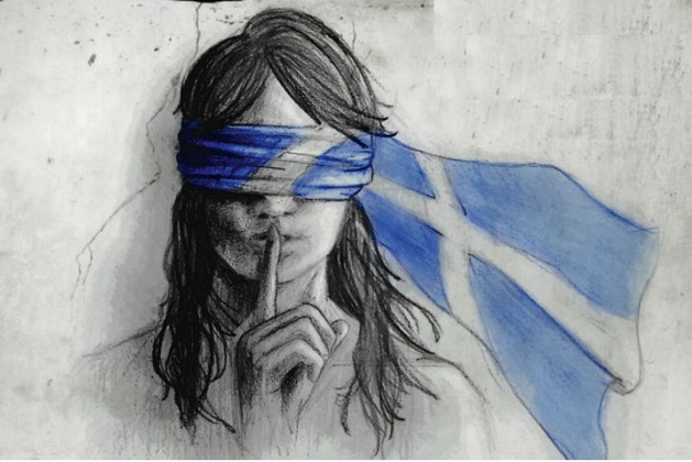Εχθρός λαός