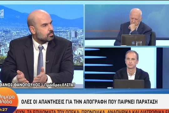 Νέα παράταση μέχρι αρχές Δεκέμβρη στην απογραφή – Επιχείρηση κατευνασμού των αρνητών