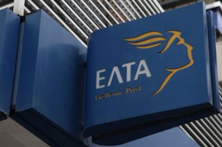 Αντί τον αμίαντο, θέλουν να διώξουν την υπάλληλο