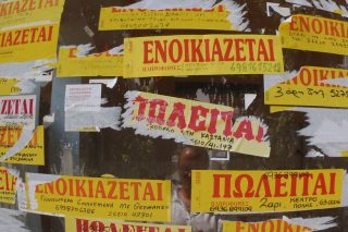 Αλμα στις τιμές των διαμερισμάτων