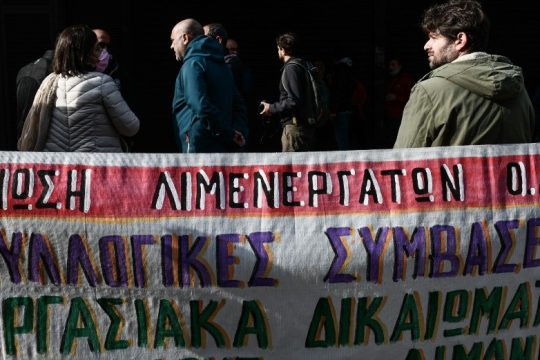 Αναστέλλουν τις κινητοποιήσεις, αλλά συνεχίζουν τον αγώνα για ΣΣΕ