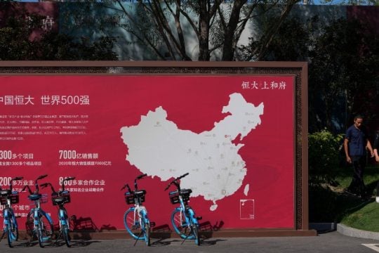 Ξανά στο χείλος της χρεοκοπίας η Evergrande, λήγει η διορία πληρωμής 148 εκατ. δολ.