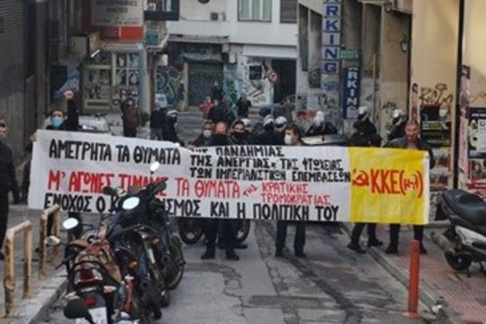 «Δικάζουν τους αγωνιστές γιατί φοβούνται τους αγώνες»