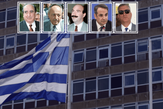 Δικό του(ς) μαγαζί η ΕΥΠ