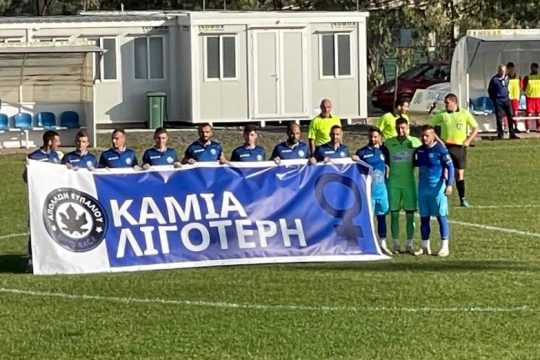 Ο Απόλλων Ευπαλίου άλλαξε το σήμα του στέλνοντας μήνυμα κατά των γυναικοκτονιών