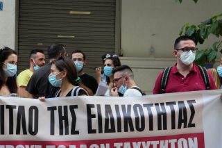 Στο πόδι κατά του foundation year