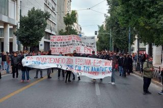 Στους δρόμους οι φοιτητές ενόψει Πολυτεχνείου