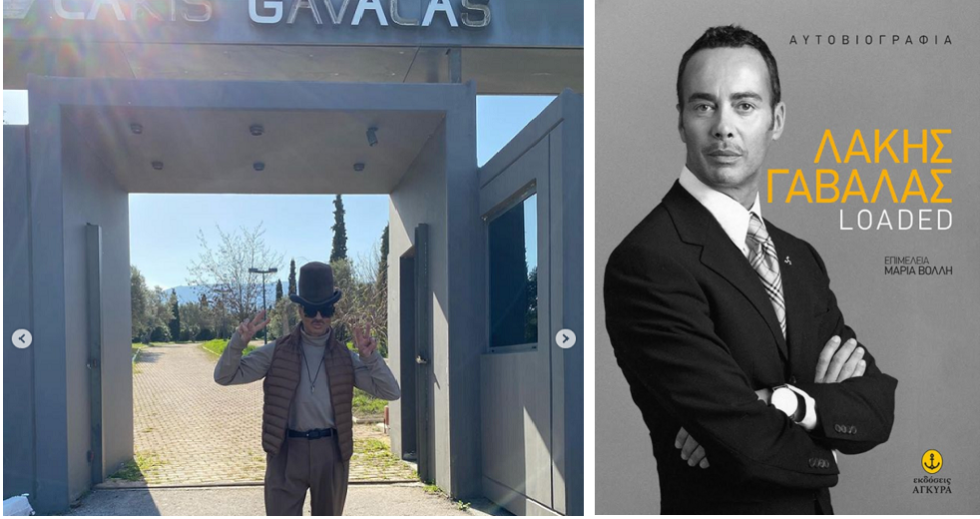 Η ζωή έτσι κι αλλιώς…