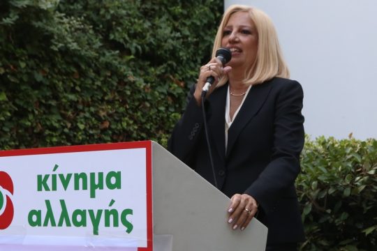 Φώφη, τα κατάφερες