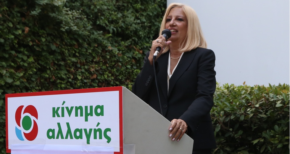 Φώφη, τα κατάφερες