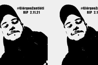 Στο σκοτάδι οι συνθήκες θανάτου του Ζαντιώτη