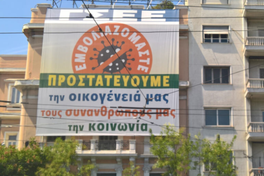 Κούρεμα του 78% του δανείου συνταξιούχου πέτυχε η ΕΕΚΕ