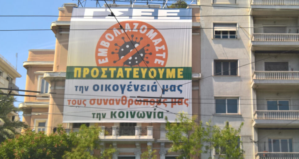 Κούρεμα του 78% του δανείου συνταξιούχου πέτυχε η ΕΕΚΕ