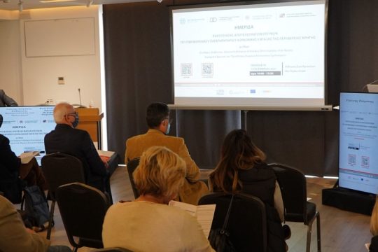 Σημαντικά ευρήματα για τη φτώχεια και τον κοινωνικό αποκλεισμό στην Κρήτη