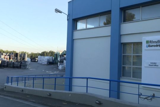 Rivulis: Βιώσιμη ανάπτυξη, καινοτομία και νέες επενδύσεις