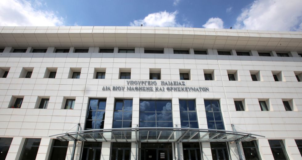 Το Υπουργείο Παιδείας πιάστηκε «με τη γίδα στην πλάτη»