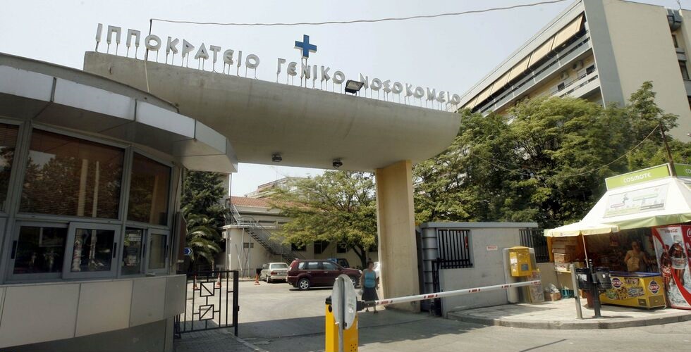 Ιπποκράτειο Θεσσαλονίκης: Έκλεισαν τα χειρουργεία, λόγω διασωληνωμένων στους χώρους τους