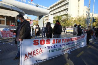 Στο «Ιπποκράτειο» δεν χειρουργούν πια!