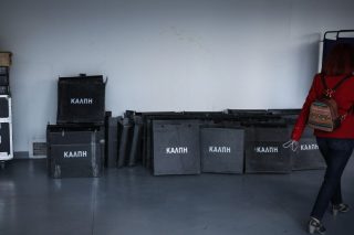Οι ραδιούργοι έχουν όνομα και διεύθυνση;
