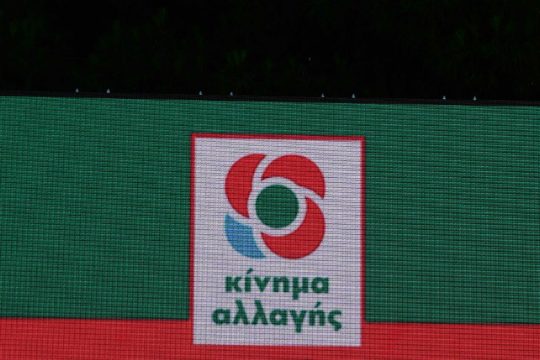 Δημοσκόπηση: Μάχη στήθος με στήθος για την αρχηγία στο ΚΙΝ.ΑΛΛ.