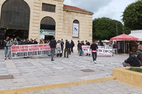 Πολυτεχνείο Κρήτης: Διαμαρτυρία φοιτητών ενάντια στην παρέμβαση Κεραμέως
