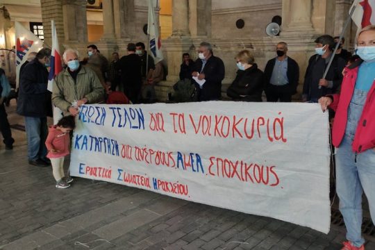 Παρέμβαση σωματείων στο ΔΣ Ηρακλείου για την αύξηση των δημοτικών τελών