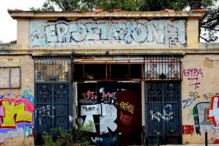 Διατηρητέο μνημείο η κλωστοϋφαντουργία των αδελφών Ρετσίνα στον Πειραιά