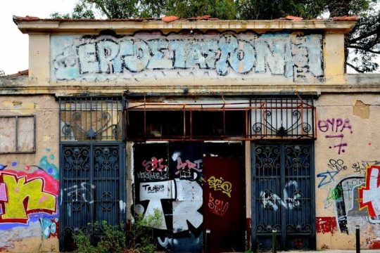 Διατηρητέο μνημείο η κλωστοϋφαντουργία των αδελφών Ρετσίνα στον Πειραιά