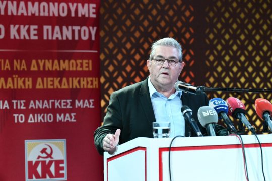 Κρήτη: Κάλεσμα συστράτευσης των πολιτών στο ΚΚΕ από τον Δ. Κουτσούμπα